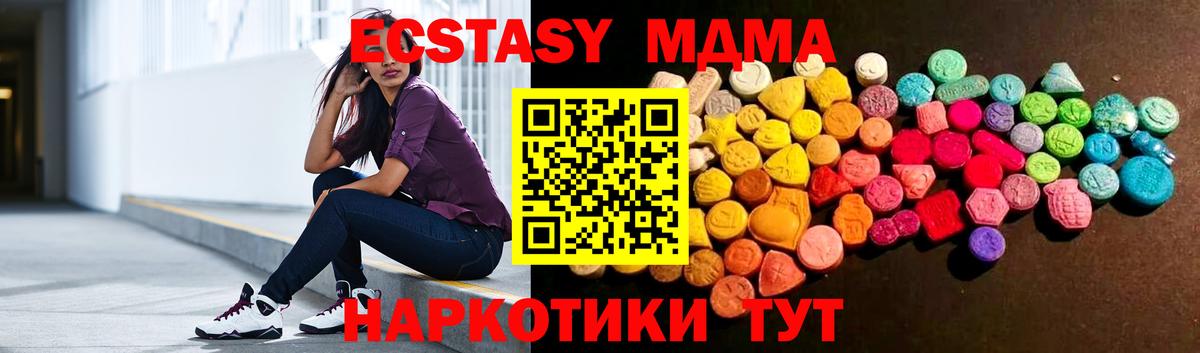 Добрянка  Ecstasy диски  Вход с VPN  darknet как зайти  ЭКСТАЗИ Philipp Plein 