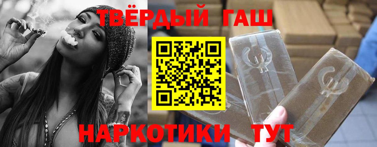 ГАШ Изолятор Добрянка