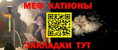 меф VHQ Балашиха