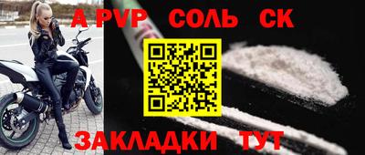 меф VHQ Балашиха