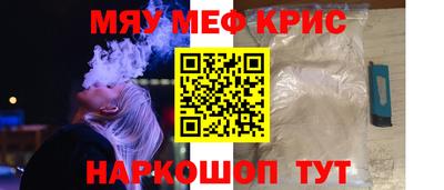 меф VHQ Балашиха