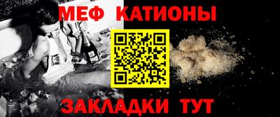гидра Будённовск