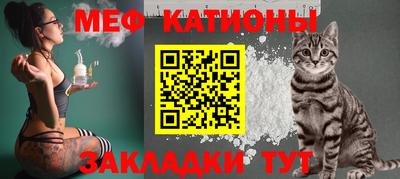 ПСИЛОЦИБИНОВЫЕ ГРИБЫ Балаково