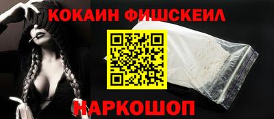 меф VHQ Балашиха
