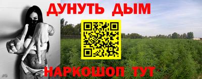 ПСИЛОЦИБИНОВЫЕ ГРИБЫ Балаково