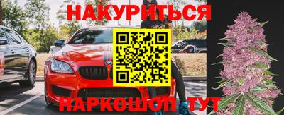 ПСИЛОЦИБИНОВЫЕ ГРИБЫ Балаково