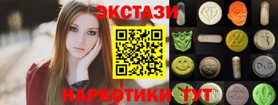 меф VHQ Балашиха