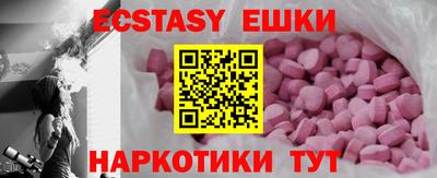 меф VHQ Балашиха