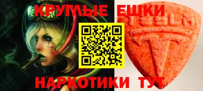 ПСИЛОЦИБИНОВЫЕ ГРИБЫ Балаково