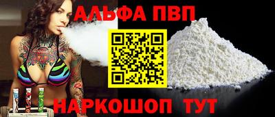 ПСИЛОЦИБИНОВЫЕ ГРИБЫ Балаково