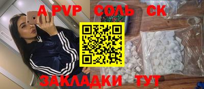 меф VHQ Балашиха