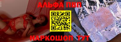 ПСИЛОЦИБИНОВЫЕ ГРИБЫ Балаково