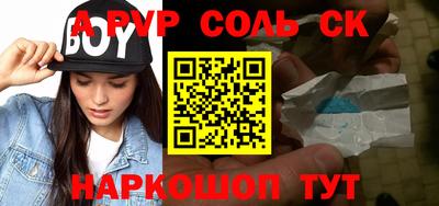 ПСИЛОЦИБИНОВЫЕ ГРИБЫ Балаково