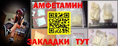 меф VHQ Балашиха