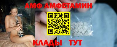 ПСИЛОЦИБИНОВЫЕ ГРИБЫ Балаково