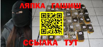 ПСИЛОЦИБИНОВЫЕ ГРИБЫ Балаково
