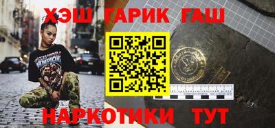 меф VHQ Балашиха