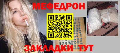 кокаин премиум Добрянка