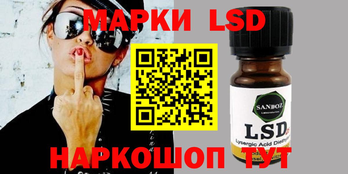 Добрянка  Лсд 25 экстази ecstasy  Вход с VPN  ЛСД экстази кислота 