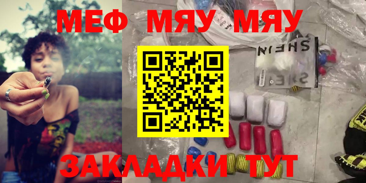 МЕФ кристаллы Добрянка