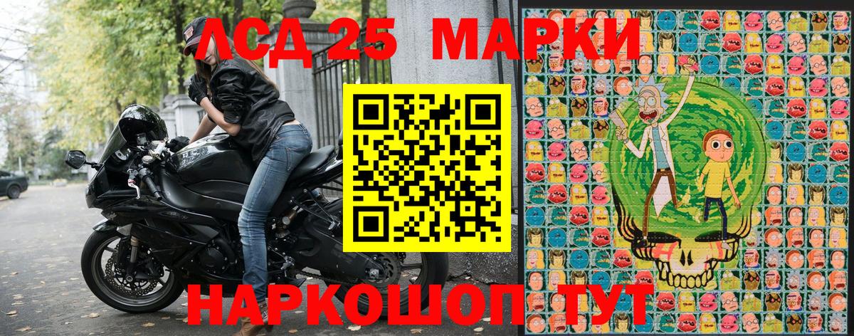 Наркотические марки 1,8мг Добрянка