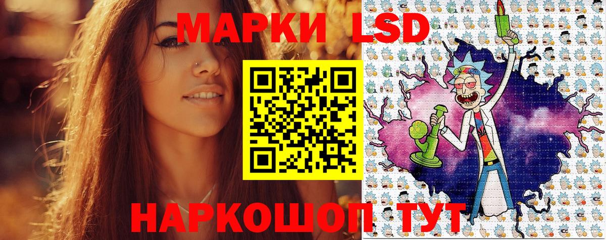 Добрянка  Марки N-bome 1,5мг  Марки N-bome 1,5мг  Вход с VPN 
