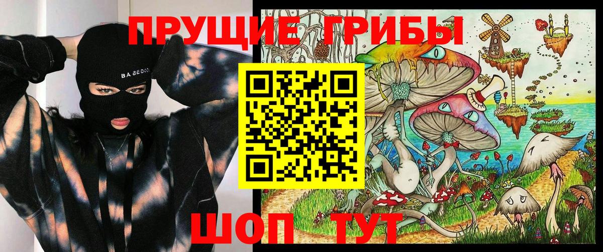 Гашиш  COCAIN  Конопля  А ПВП СОЛЬ кристаллы  Вход с VPN  Добрянка  МЕФ кристаллы 