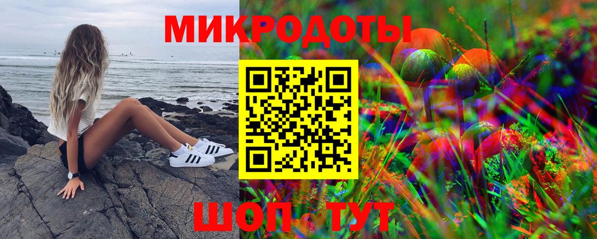 Галлюциногенные грибы GOLDEN TEACHER Добрянка