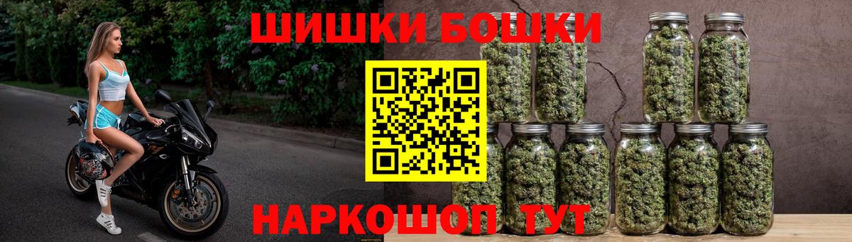 Конопля White Widow  Бошки Шишки гибрид  Вход с VPN  Конопля индика  Добрянка 